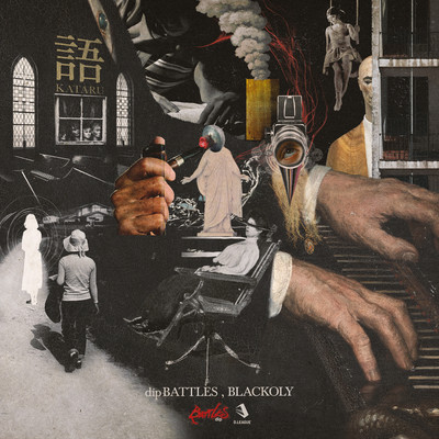 語のジャケット写真