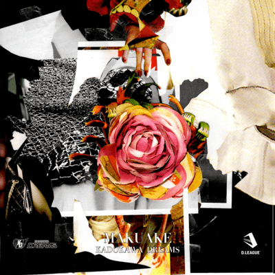 MAKUAKE Front Cover