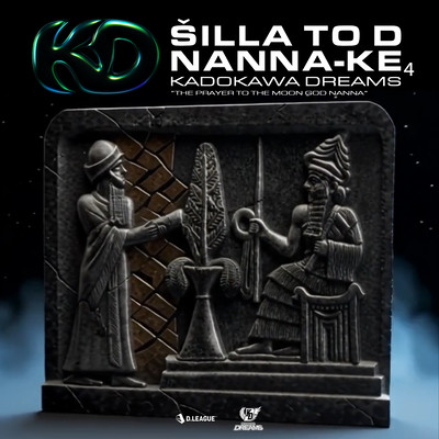 ŠILLA TO D NANNA-KE₄ (Round ver)のジャケット写真
