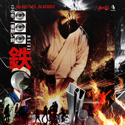 TETSU Front Cover