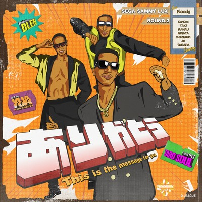 Thank you! Front Cover