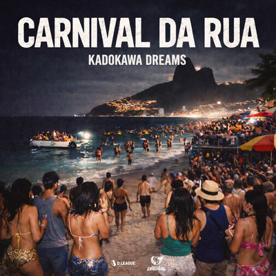 Carnival da Ruaのジャケット写真