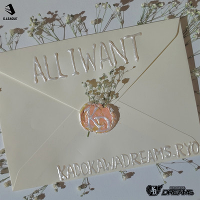 ALL I WANTのジャケット写真