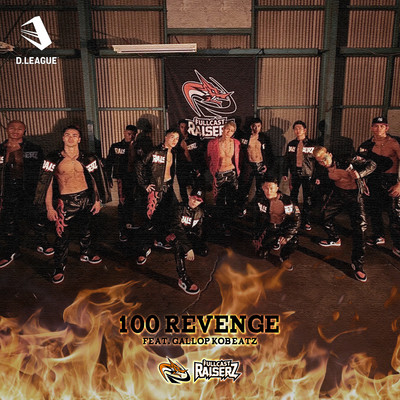 100 REVENGE (feat. GALLOP KOBeatz)のジャケット写真
