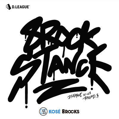 8ROCKSTANCE (feat. SHINPEITA) Front Cover