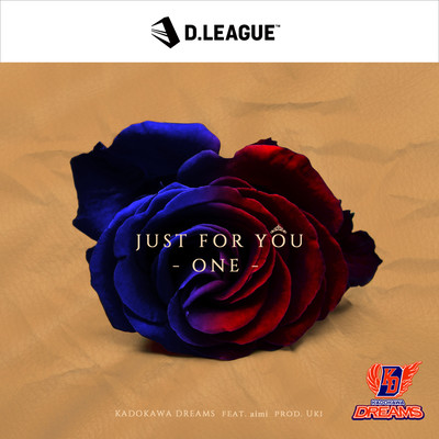 JUST FOR YOU -ONE- Front Cover