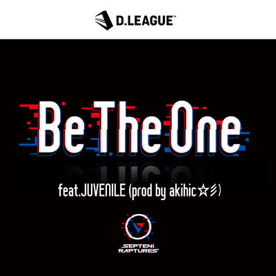 Be The One (feat. JUVENILE)のジャケット写真