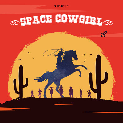 Space Cowgirl (feat. WasaVi) Front Cover