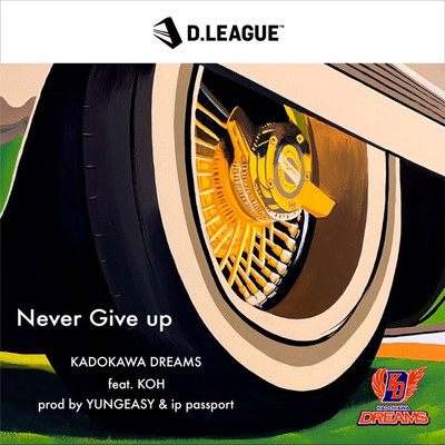 Never Give up Front Cover