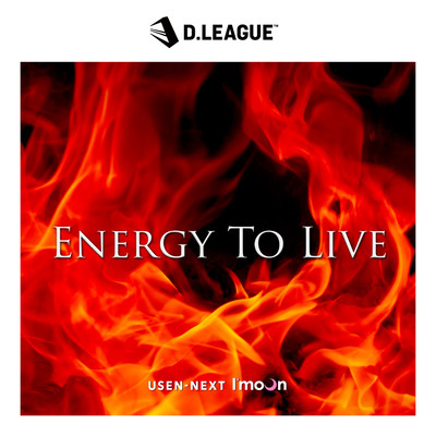 Energy to liveのジャケット写真