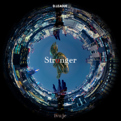 Strongerのジャケット写真