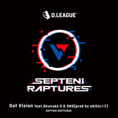 Got Vision (feat. Shunské G & SNG) Front Cover