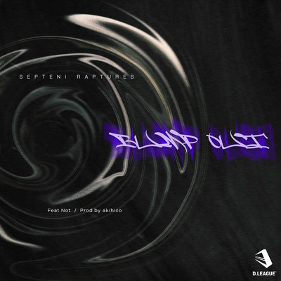 BUMP OUT (feat. Not)のジャケット写真