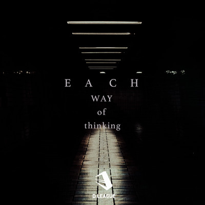 Each way of thinking (feat. SLYBOX) Front Cover