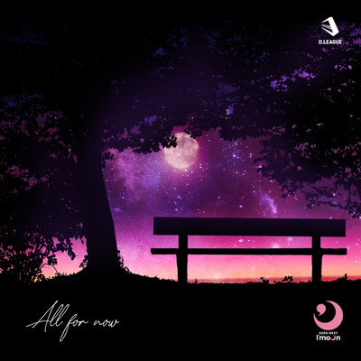 All for now Front Cover