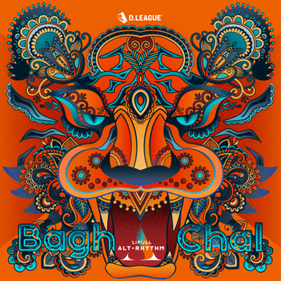 Bagh Chalのジャケット写真