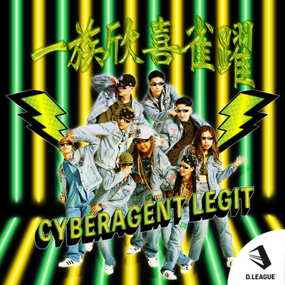 ICHIZOKUKINKIJYAKUYAKU (feat. Ryo'LEFTY'Miyata) Front Cover