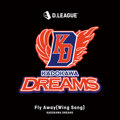 Fly Away (Wing Song) Front Cover