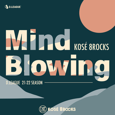 Mind Blowingのジャケット写真