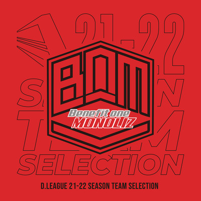 D.LEAGUE 21 -22 SEASON - TEAM SELECTIONのジャケット写真