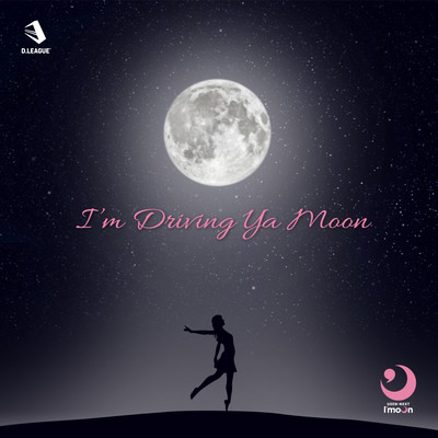 I'm Driving Ya Moon Front Cover