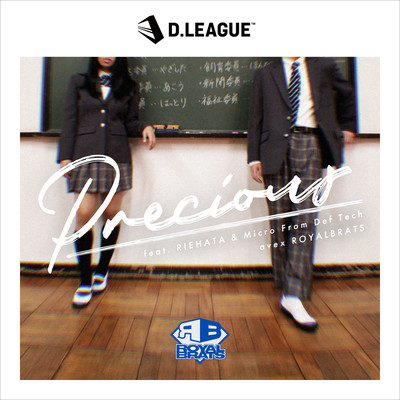 Precious (feat. RIEHATA & Micro) Front Cover