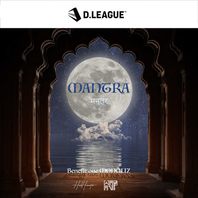 Mantra (feat. WasaVi & HAL HIRATA) Front Cover