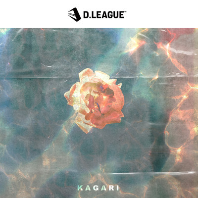 KAGARI Front Cover