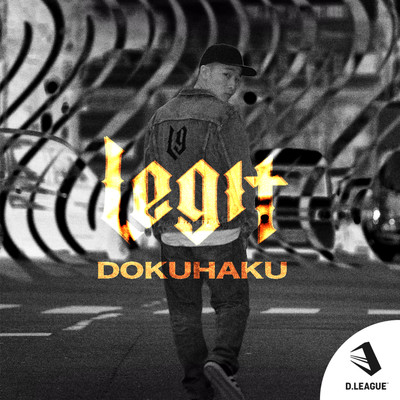 DOKUHAKU (feat. CONDENSE) Front Cover