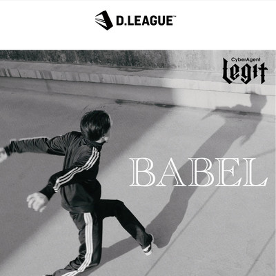 Babel (feat. JUVENILE) Front Cover