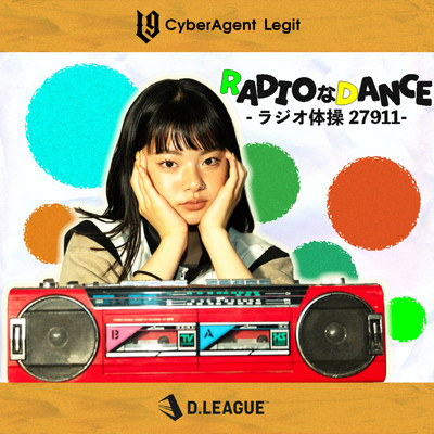 RADIO NA DANCE -radio exercise 27911th- (feat. Ryo'LEFTY'Miyata) Front Cover
