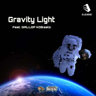 Gravity Light (feat. GALLOP KOBeatz)のジャケット写真
