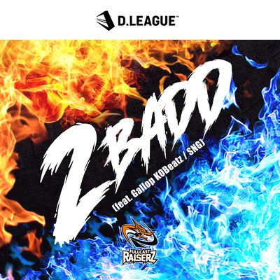 2 BADD (feat. GALLOP KOBeatz & SNG) Front Cover
