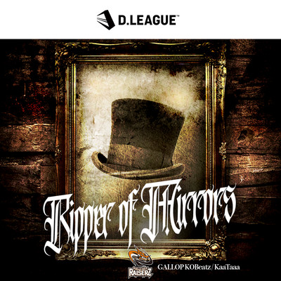 Ripper of Mirrors Front Cover