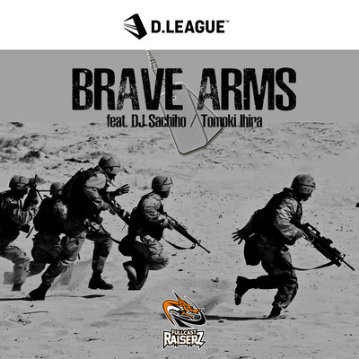 Brave Arms (feat. DJ Sachiho & Tomoki Ihira) Front Cover