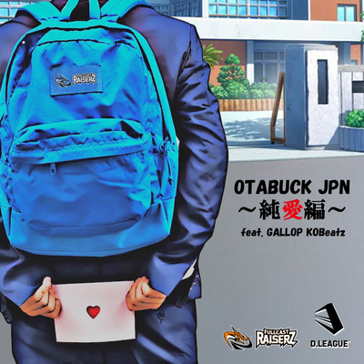 OTABUCK JPN ~Pure love~ (feat. GALLOP KOBeatz) Front Cover