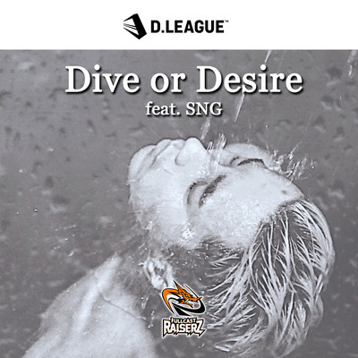 Dive or Desire (feat. SNG) Front Cover