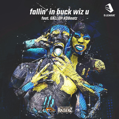 fallin' in buck wiz u (feat. GALLOP KOBeatz) Front Cover