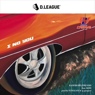 I NO YOU (feat. KOH) Front Cover