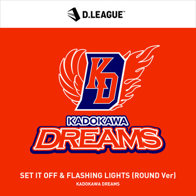 Set It Off & Flashing Lights (Round ver.) Front Cover