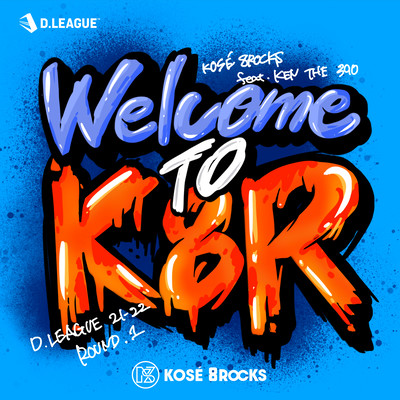 Welcome to K8R (feat. KEN THE 390)のジャケット写真
