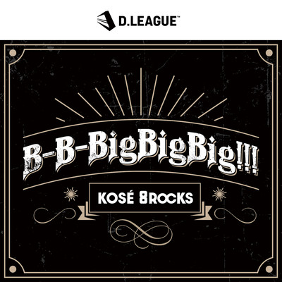 B-B-BigBigBig!!! Front Cover