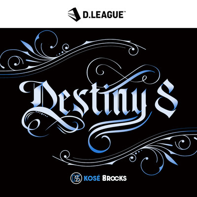 Destiny 8 Front Cover