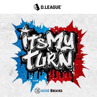 It's My Turn Front Cover