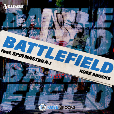 BATTLEFIELD (feat. SPIN MASTER A-1) Front Cover