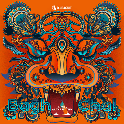 Bagh Chal Front Cover