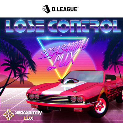 LOSE CONTROL Front Cover