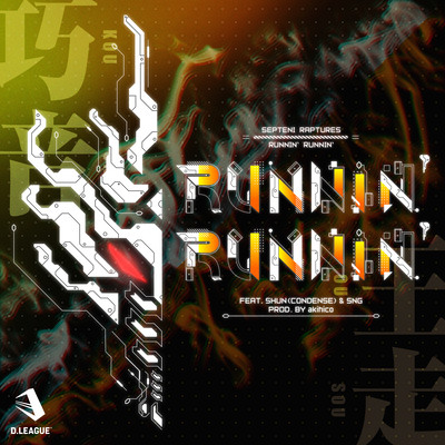 RUNNIN' RUNNIN' (feat. SHUN & SNG) Front Cover