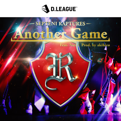 Another Game (feat. Not) Front Cover