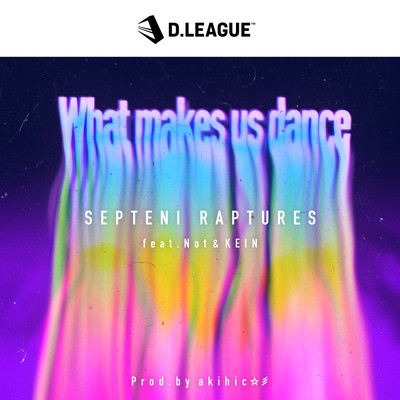 What makes us dance (feat. Not) Front Cover